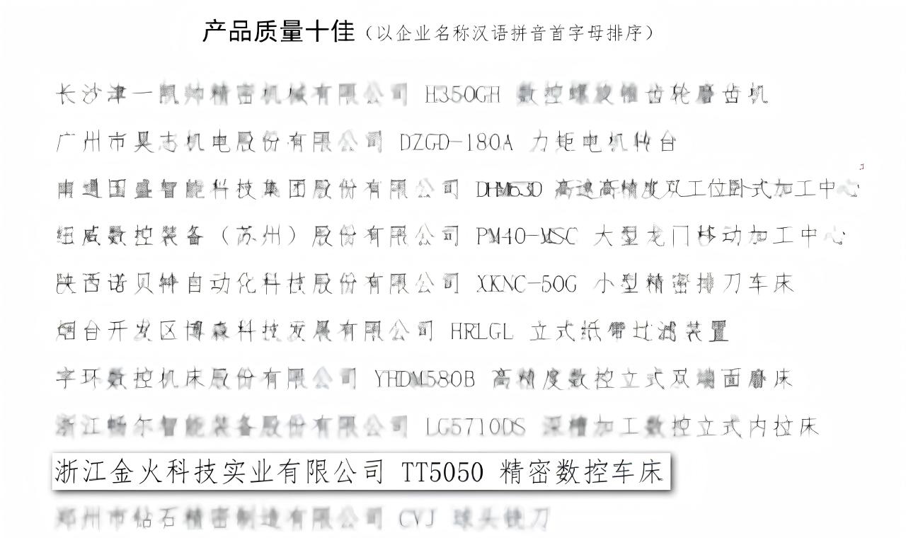 微信图片_2026-07-27_151138_108(2).jpg